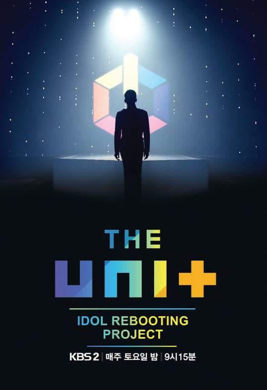 The Unit第20180204(上)期