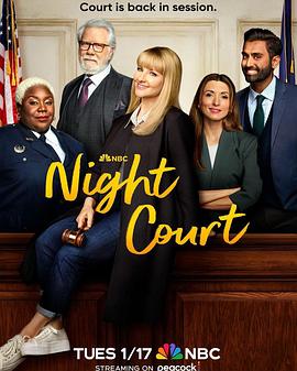 夜间法庭第一季第12集