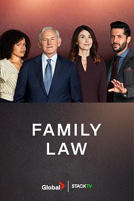 家庭法第一季第02集